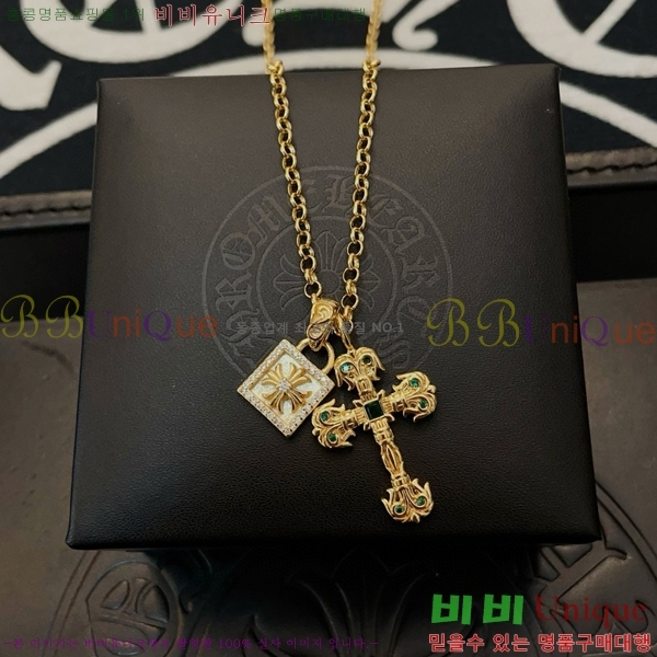 ũ������ ����� CHR912033-17