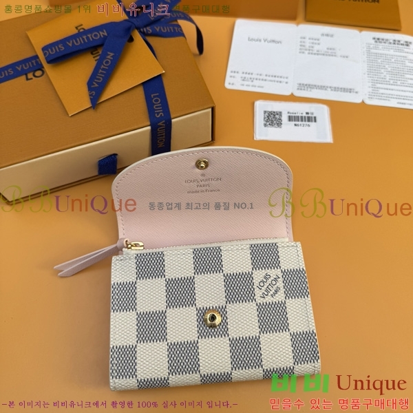 #���̺��� ���� �۽� N61276-50