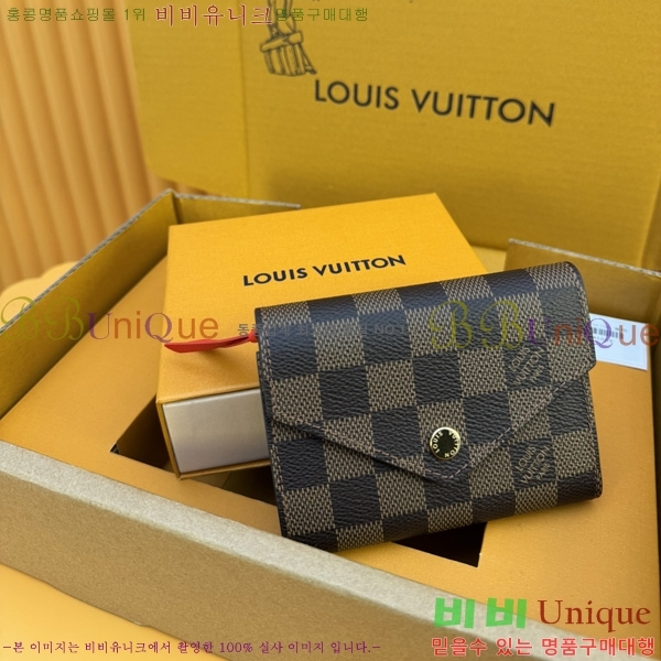 #���̺��� ���丰 ���� N41659-50