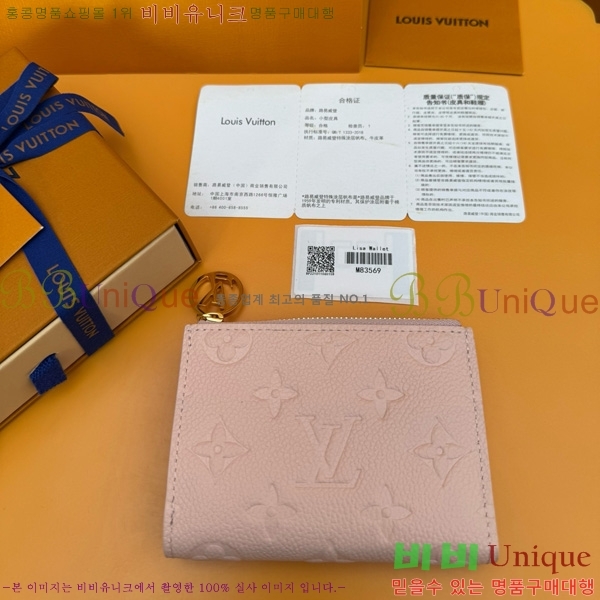 #���̺��� ���� ���� M83569-150