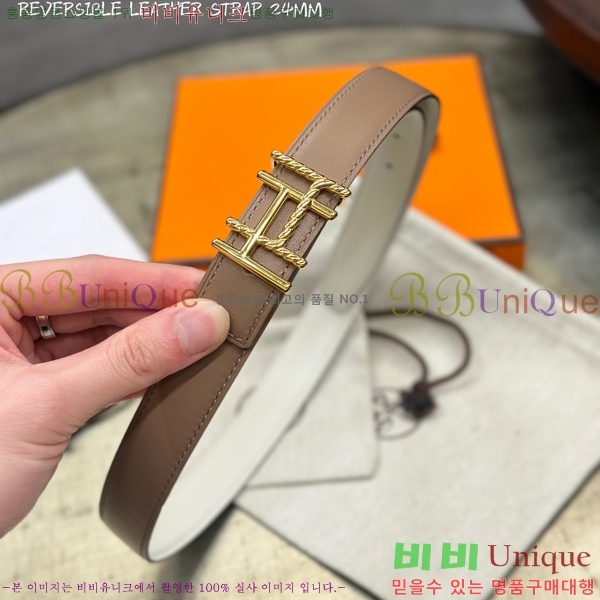 #�����޽� ���� ��Ʈ HH61265-1 ��2.4CM