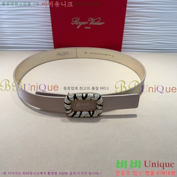 #������� ���� ��Ʈ RV251250-2 ��3CM