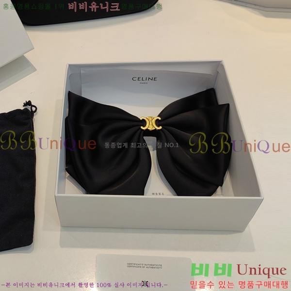 ������ ��� ������ C50091180-8