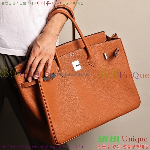 #�����޽� 40 ��Ų�� H909900-4