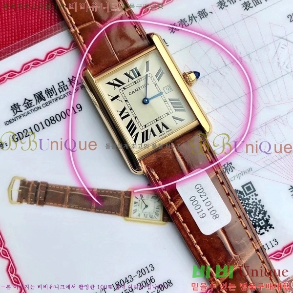 ��쿡 ��ũ ���� ��ġ W8879178-1