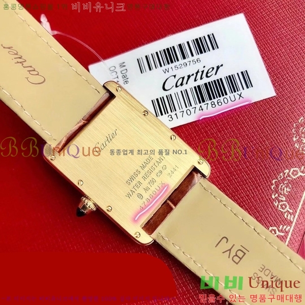 ��쿡 ��ũ ���� ��ġ W8879178-1