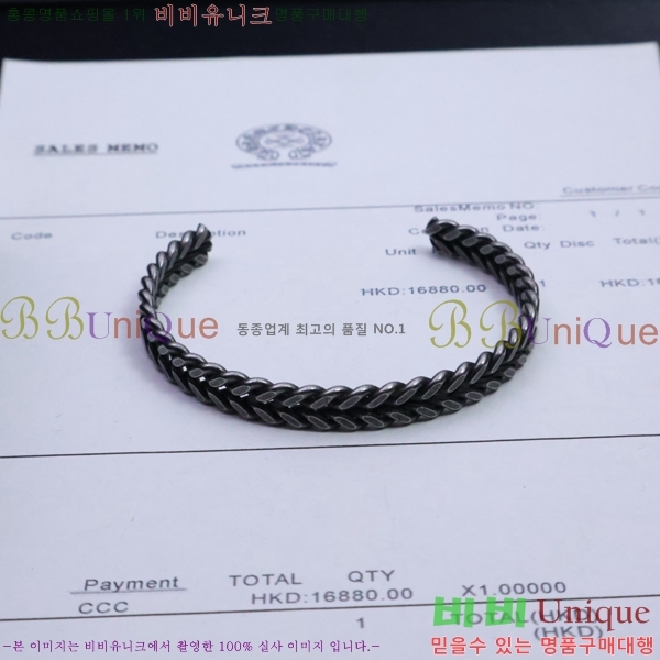 ũ������ ���� CHS512077-3