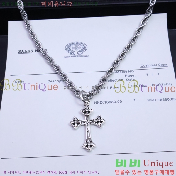 ũ������ ����� CHR91225-3