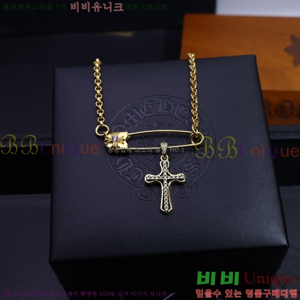 ũ������ ����� CHR91225-4