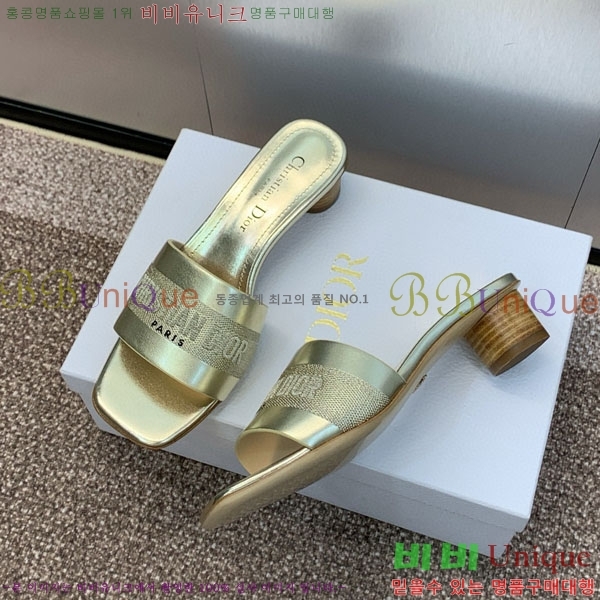 ��� ���� ������ D254652-2 �� 4.5CM