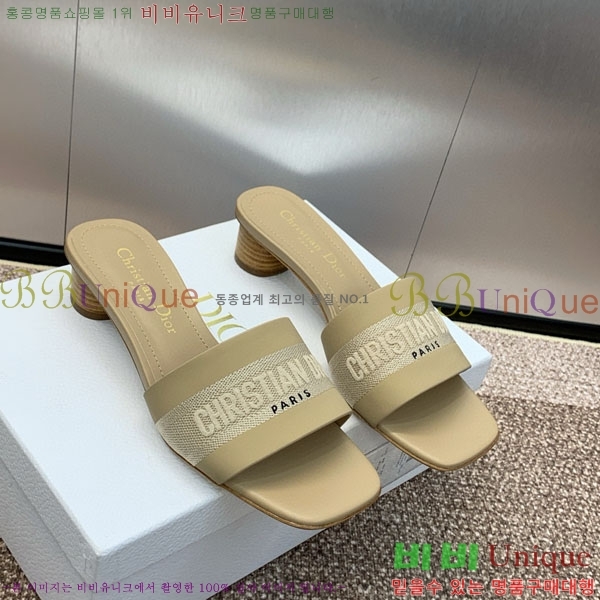 ��� ���� ������ D254652 �� 4.5CM