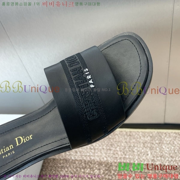 ��� ���� ������ D2544402-2 �� 3CM