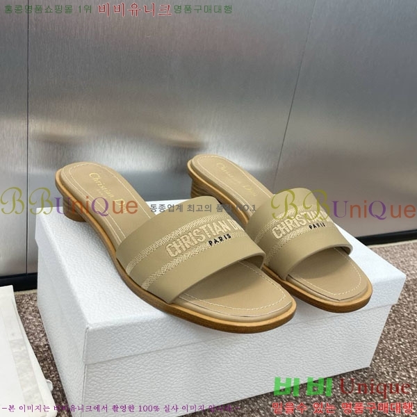 ��� ���� ������ D2544402-1 �� 3CM