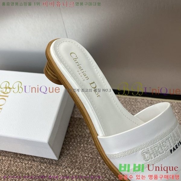 ��� ���� ������ D2544402-4 �� 3CM