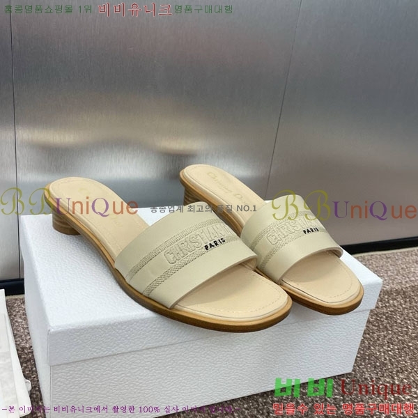 ��� ���� ������ D2544402-7 �� 3CM