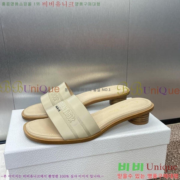 ��� ���� ������ D2544402-7 �� 3CM