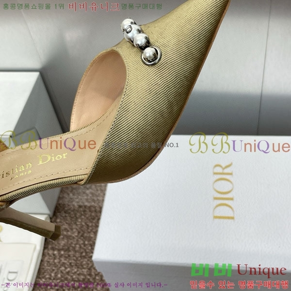 ��� ������ ������ D2549022-3 �� 7CM