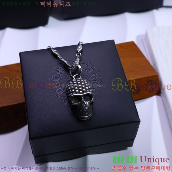 ũ������ ����� CHR9110342-2