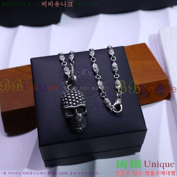 ũ������ ����� CHR9110342-2