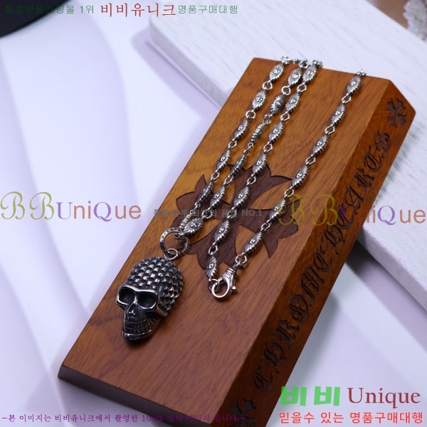 ũ������ ����� CHR9110342-2