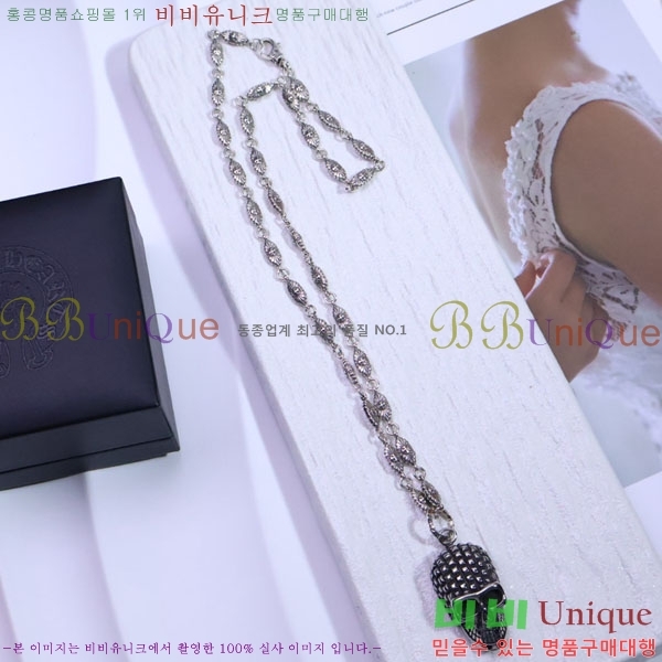 ũ������ ����� CHR9110342-2