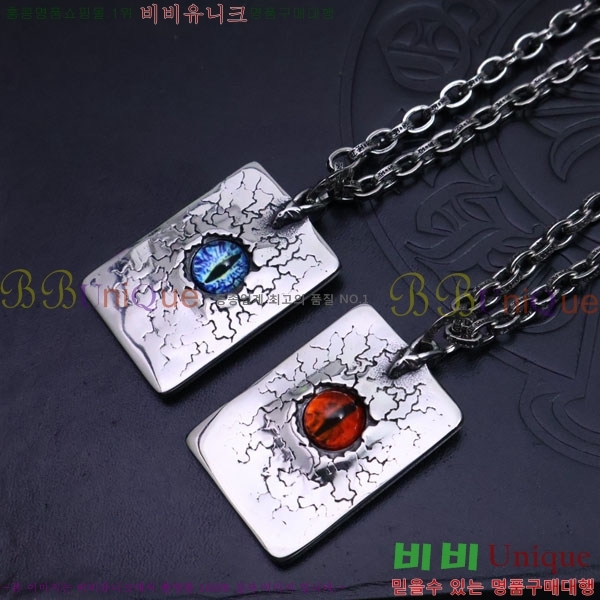 ũ������ ����� CHR9110342-4