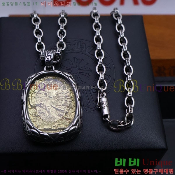 ũ������ ����� CHR9110342-5