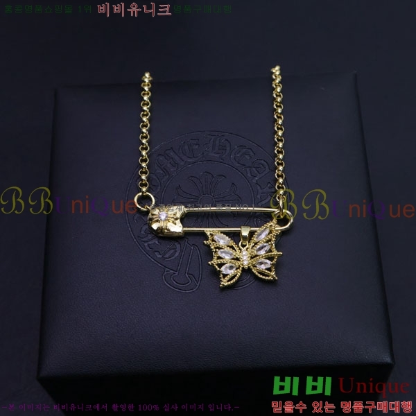 ũ������ ����� CHR9110342-7