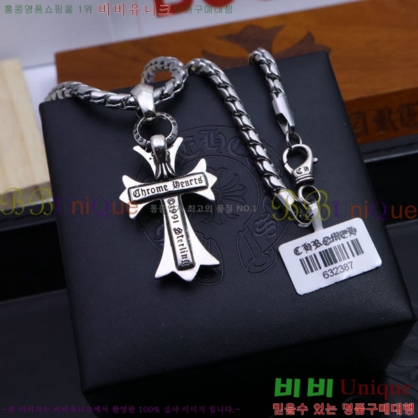 ũ������ ����� CHR9110342-8