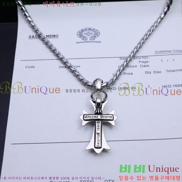 ũ������ ����� CHR9110342-8