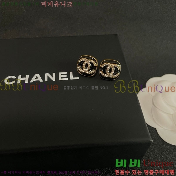 ��* �Ͱ��� CH01056-8