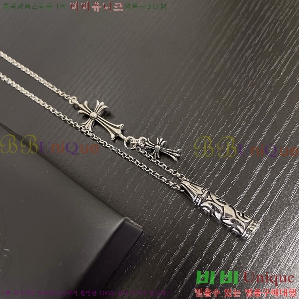 ũ������ ����� CHR9110342-12