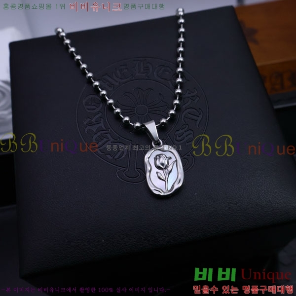 ũ������ ����� CHR91225-8