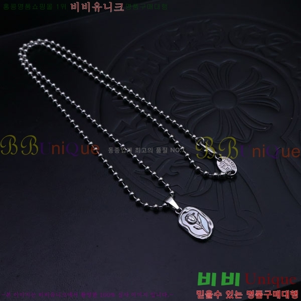 ũ������ ����� CHR91225-8