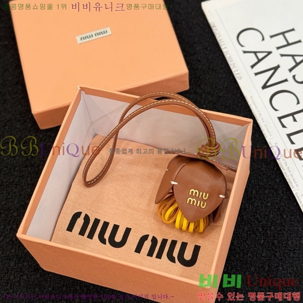 �̿�̿� ŰȦ�� MIU016657-7