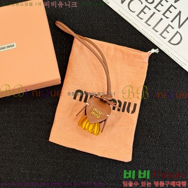 �̿�̿� ŰȦ�� MIU016657-7