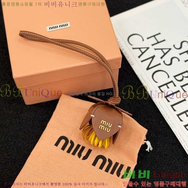 �̿�̿� ŰȦ�� MIU016657-7