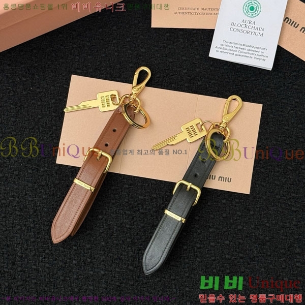 �̿�̿� ŰȦ�� MIU016657-12