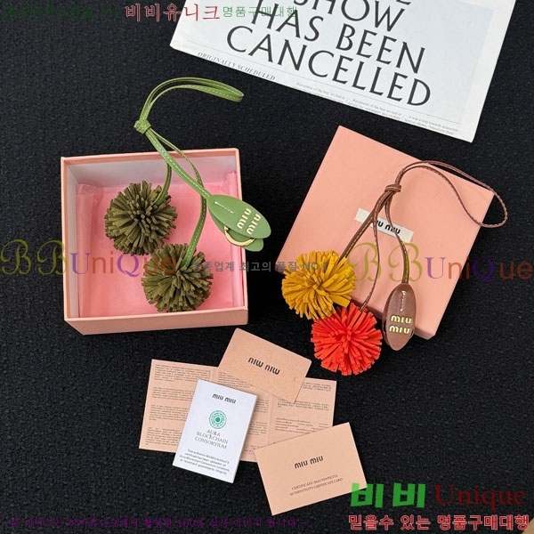 �̿�̿� ŰȦ�� MIU016657-13