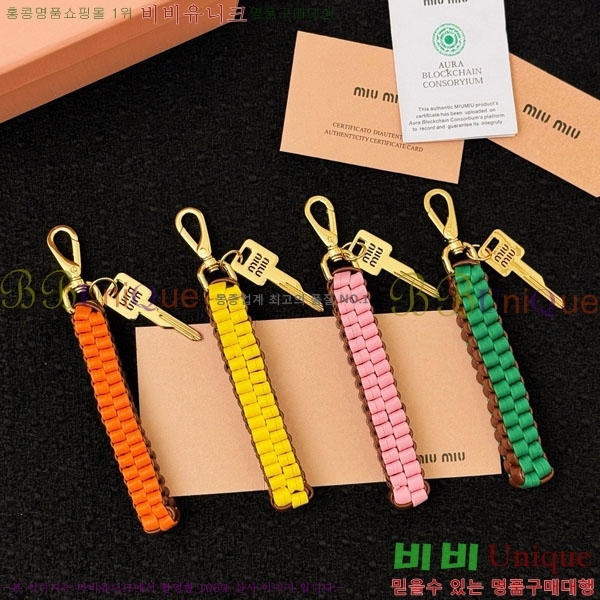 �̿�̿� ŰȦ�� MIU016657-14