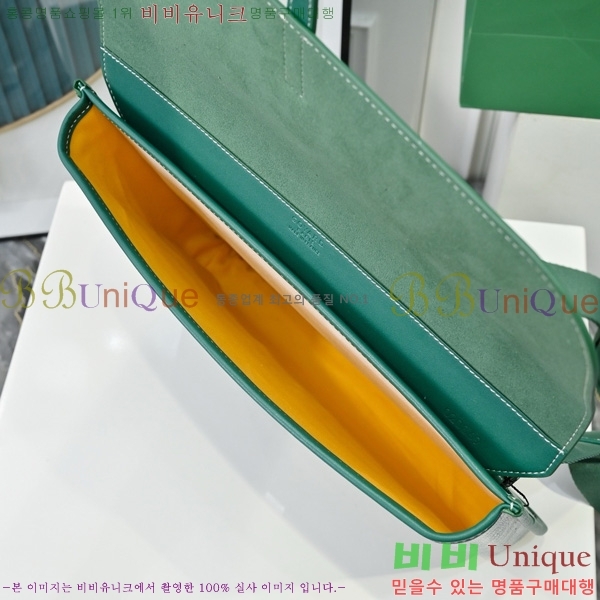 #���ߵ� �������� �޽����� GY5060118-5