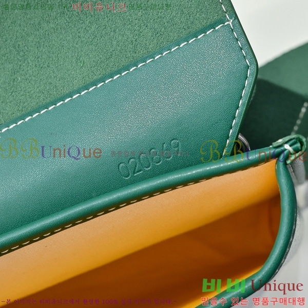 #���ߵ� �������� �޽����� GY5060118-5