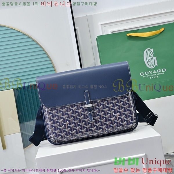 #���ߵ� �������� �޽����� GY5060118-2