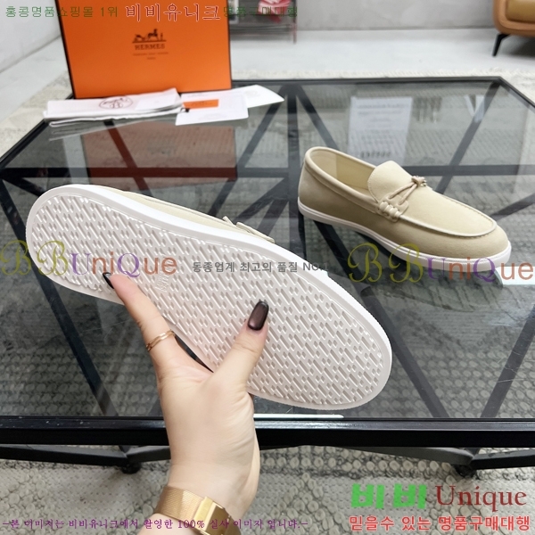 ���� �����޽� ���� H93709-5