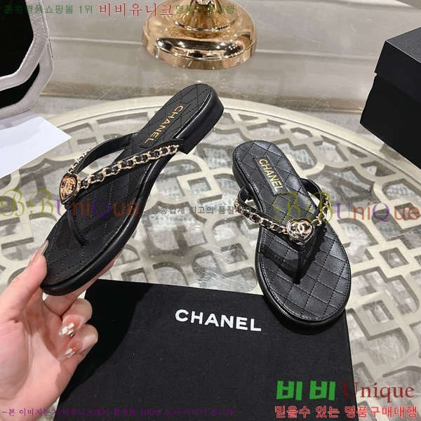 ��* Ŭ���� ���� 29CH25534-2