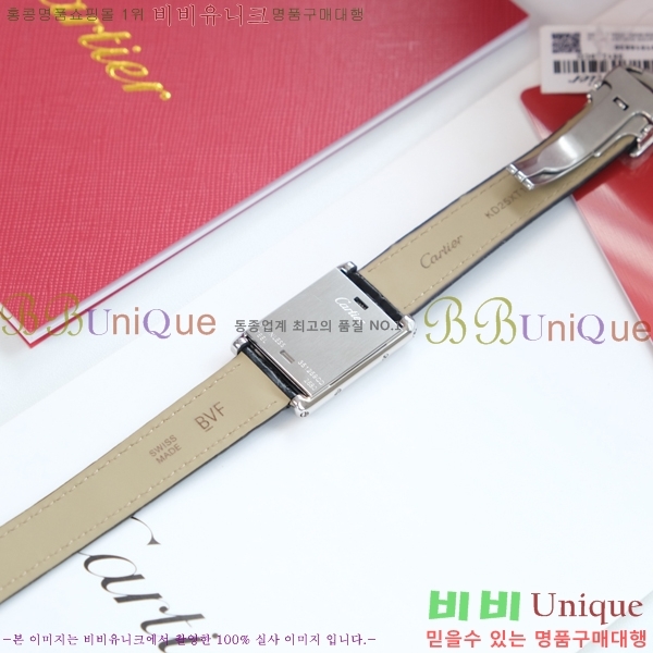 ��쿡 Tank Reversible �ð� W887918-1