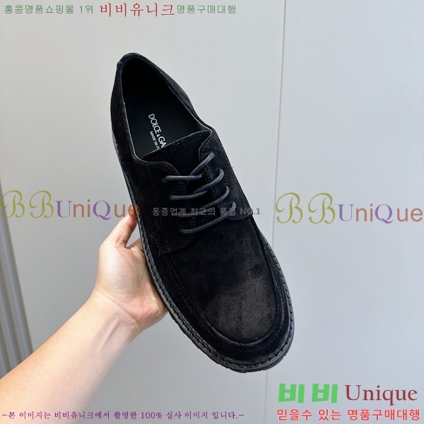 ���� ��ü�ذ��ٳ� ���� DG38920-3