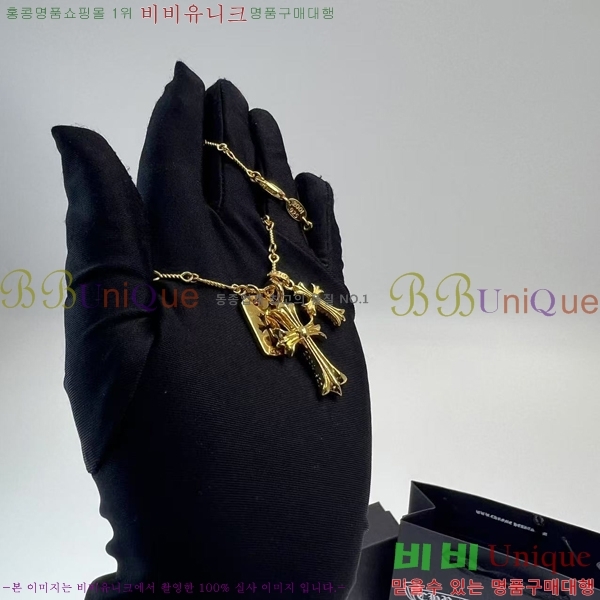 ũ������ ����� CHR9211650-4