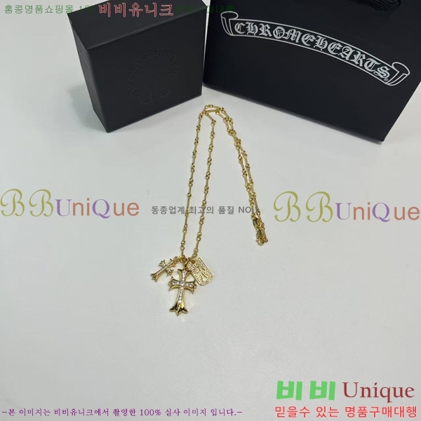 ũ������ ����� CHR9211650-4