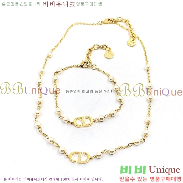 ��� ���� ����� ��Ʈ D4O120823-1